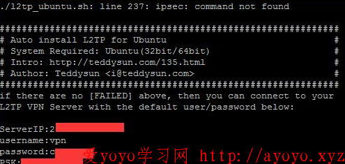 CentOS/Ubuntu VPS搭建L2TP/ipsec VPN服务