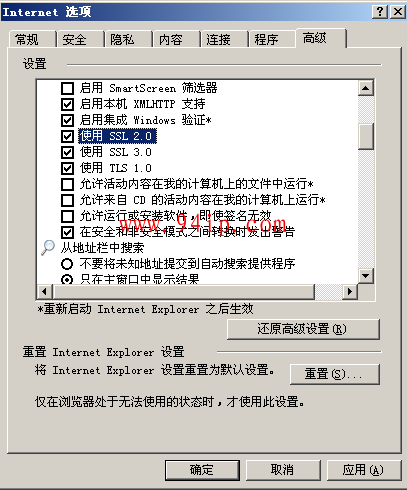 windows2003百度云无法登陆/无法使用第三方插件登陆/打开显示404