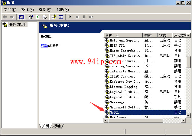 #2003 无法登录 MySQL 服务器解决方法