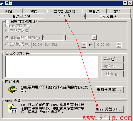 iis服务器不支持flv的解决方法_flv服务器设置