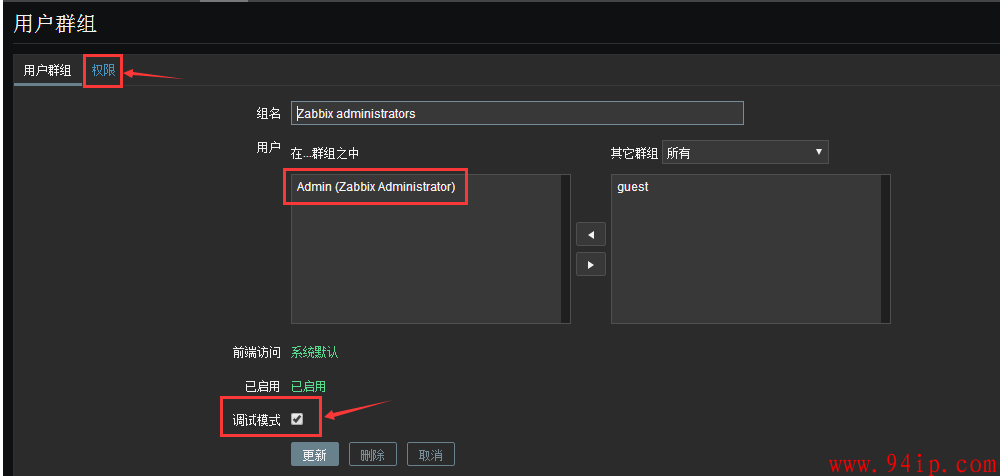 Zabbix3.0邮件报警配置