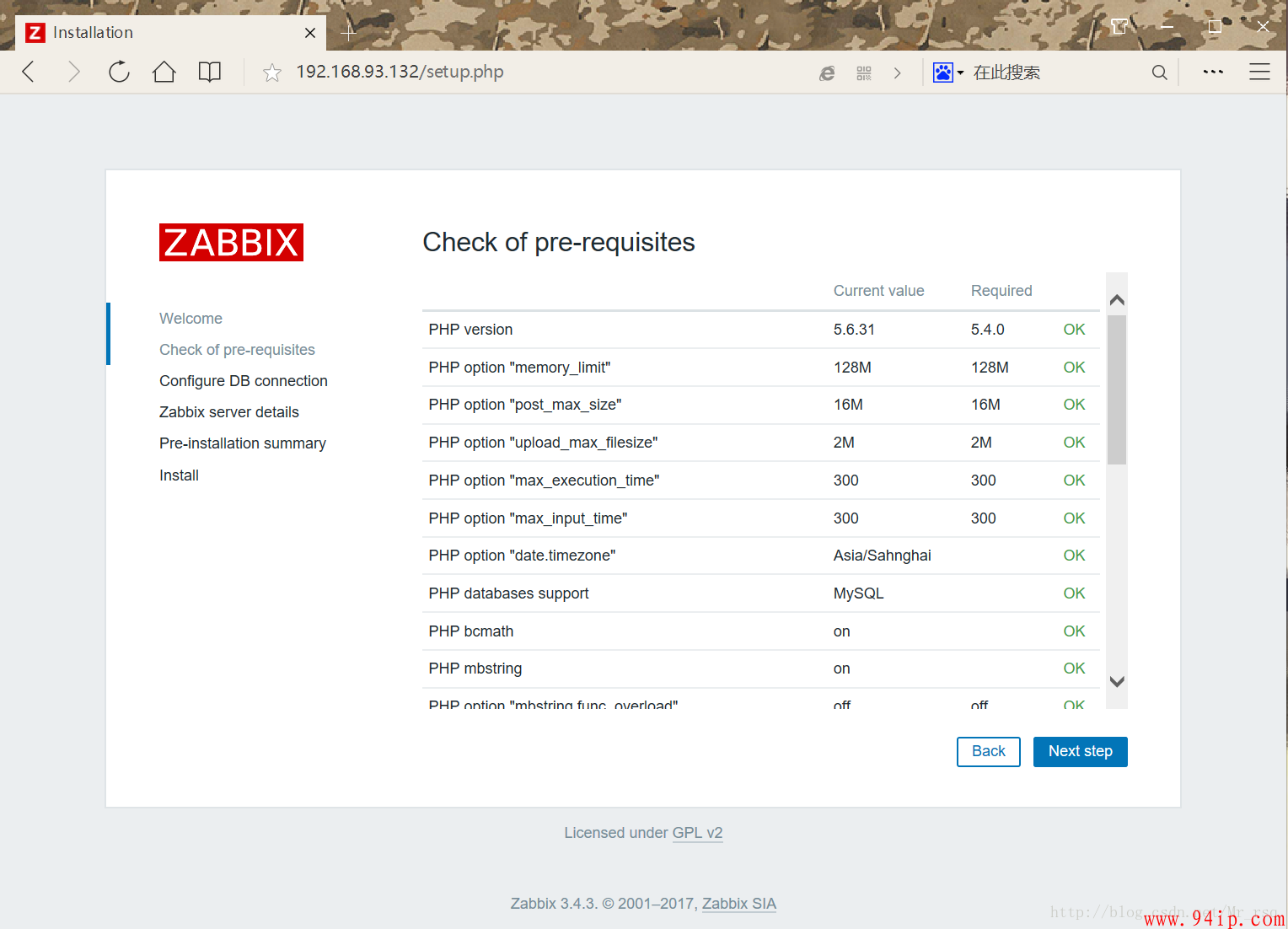 Centos 7下的 Zabbix3.4 安装步骤详解