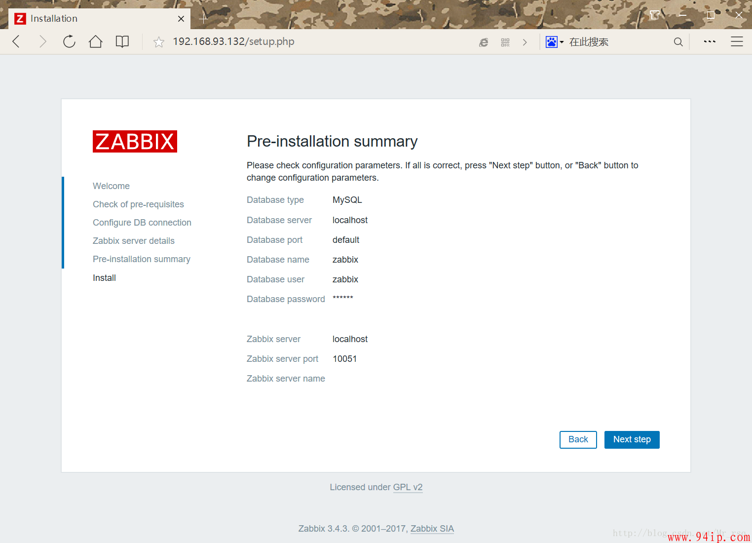 Centos 7下的 Zabbix3.4 安装步骤详解