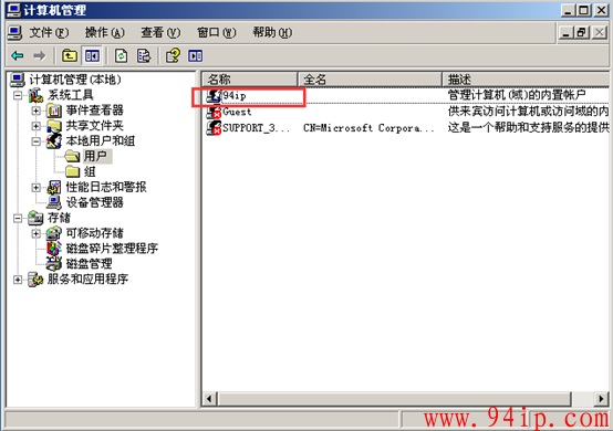 VPS/云服务器网站IIS安全策略部署详细教程