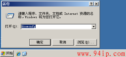 windows系统如何关闭135端口