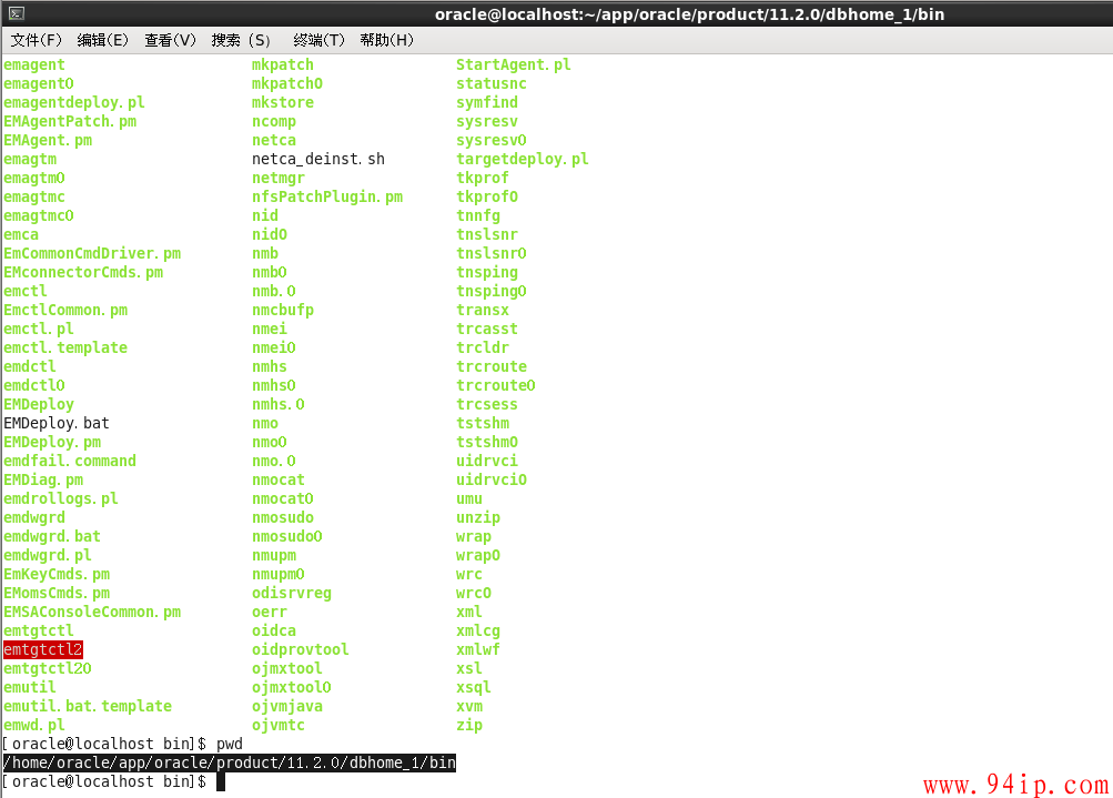 RedHat6.8(rhel)安装oracle11g提示netca命令找不到command not found