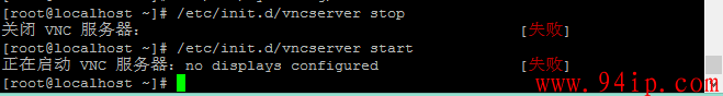 linux下启动vnc服务报错no displays configured