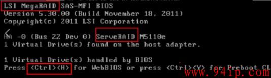 联想IBM X3650 M4阵列配置(RAID0/1/5)超详细图文教程