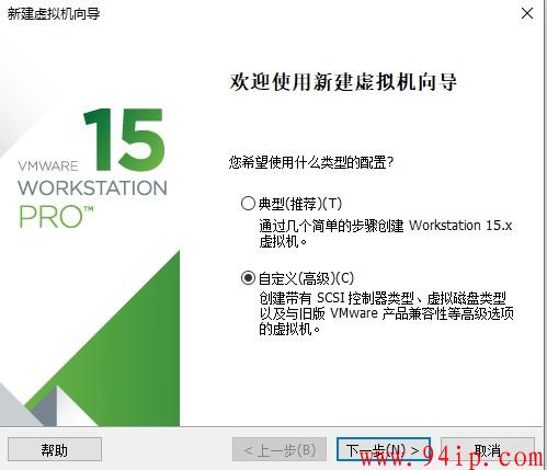 如果使用VMware虚拟机创建系统，超详细安装图文教程