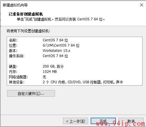 如果使用VMware虚拟机创建系统，超详细安装图文教程