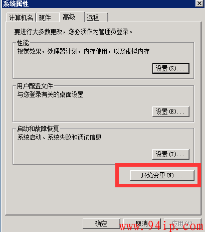 Windows系统JDK安装配置环境变量