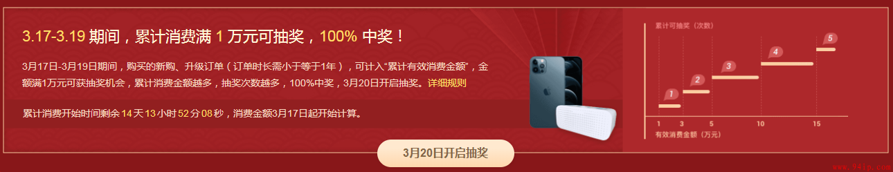 QQ截图20210302100819.png