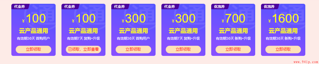 云服务器的1M带宽够用吗？阿里云/腾讯云/华为云等1M带宽支持多少人在线？