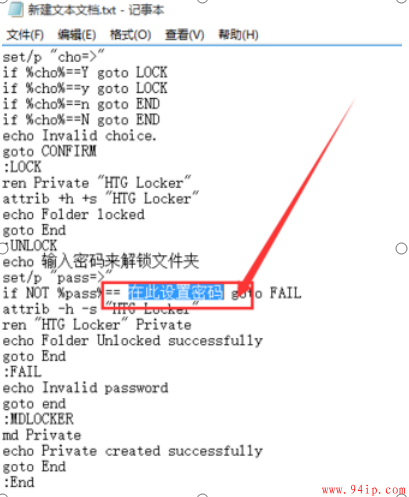 Windows怎么给单独的文件夹进行加密？无需安装软件即可实现！