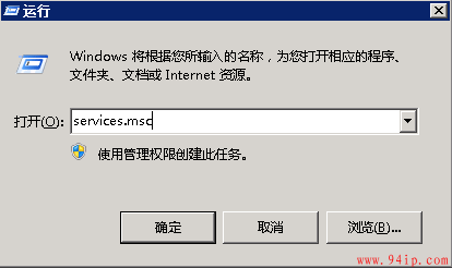 Windows防火墙无法更改某些设置怎么办？错误代码0x8007....