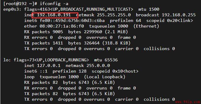 linux系统怎么修改ip地址