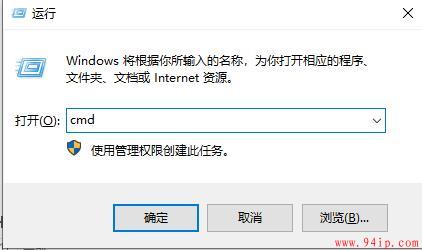 win10命令提示符是指什么