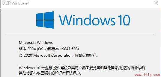 怎么查看windows版本