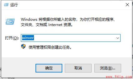 怎么查看windows版本