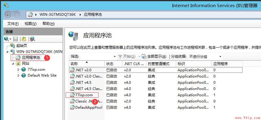 iis怎么启用32位应用程序