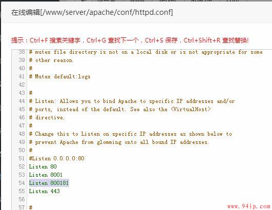 Linux宝塔apache启动失败：报错 AH00526: Syntax error on line 解决方案