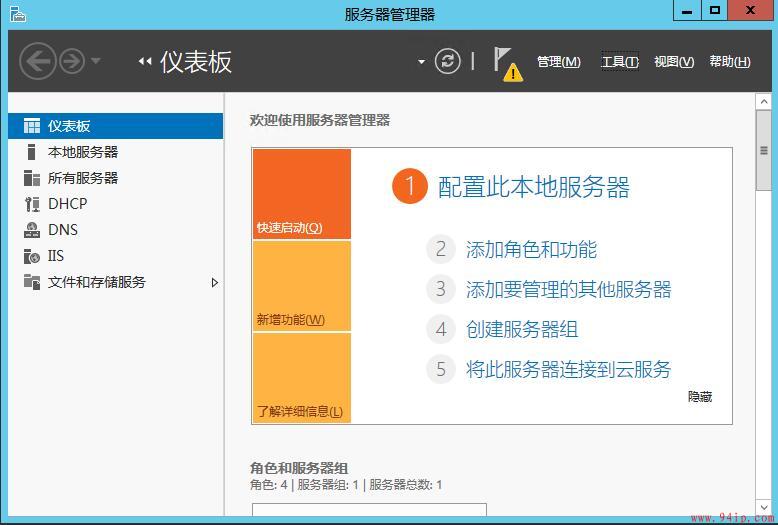 Windows系统被入侵创建了账号,怎么删除恶意用户账号？