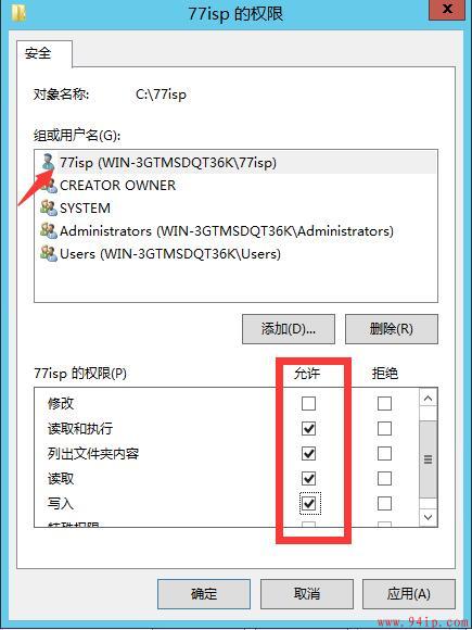 Windows系统搭建ftp文件服务器的方法