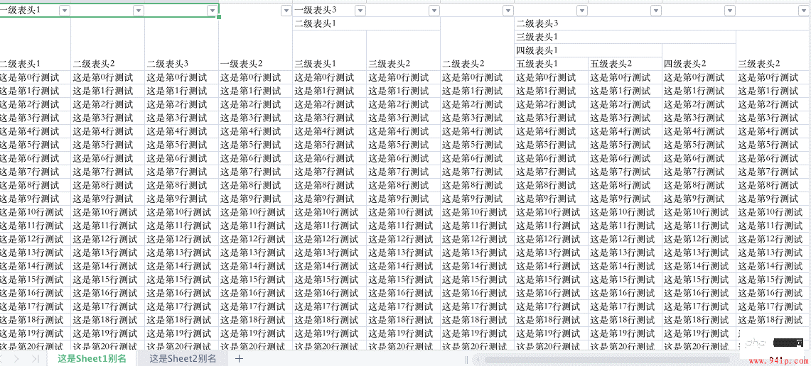 PHP大数据xlswriter导入导出(最优数据化)的方法