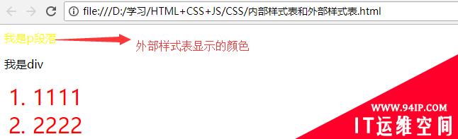 css的引入方式有哪些 css的常用引入方式有哪些