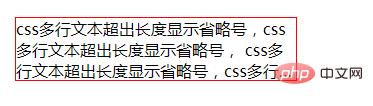 css怎么设置多行超出显示省略号 css怎么设置多行超出显示省略号的内容