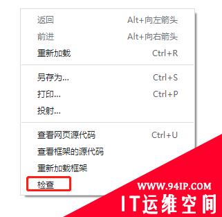 怎么看网页css 怎么看网页css代码