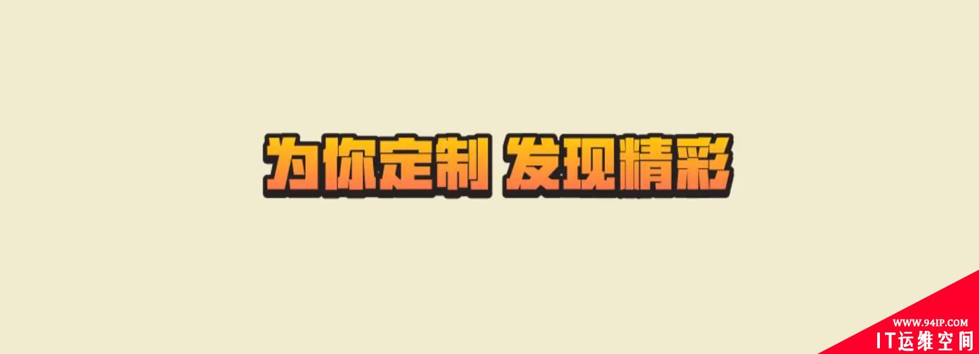 给文字添加渐变、描边、投影效果的两种方式（CSS和SVG） css文字渐变倒影教程