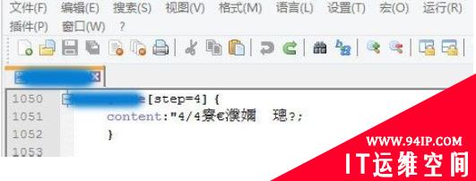 css中文乱码怎么办 css字体乱码怎么办