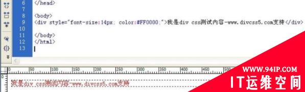 如何引用CSS文件到html网页里 如何同步文件到网盘