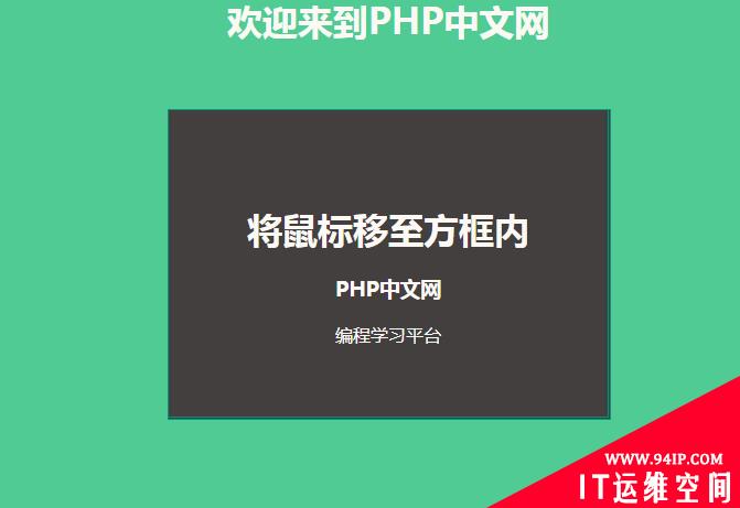 炫酷！CSS创建响应式堆叠卡片悬停效果 css炫酷动画特效