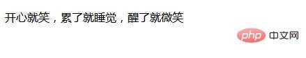 手把手教你使用css给文字添加火焰效果（代码详解） ps怎么给文字添加火焰效果