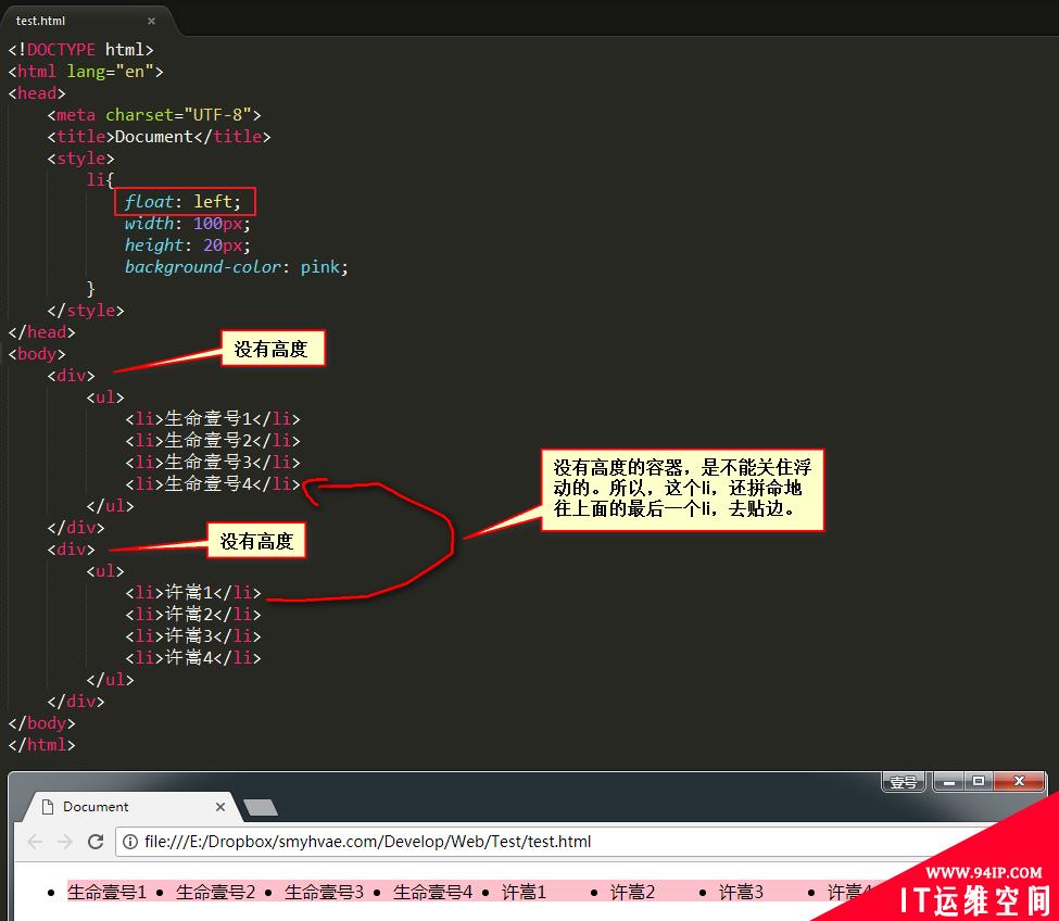 css浮动的方法是什么 css中清除浮动的属性是什么