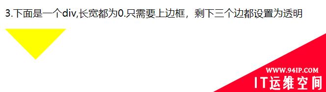 纯CSS制作一个简单气泡对话框（图文详解） 纯css制作的对话框窗口特效