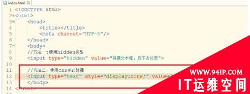 css该如何隐藏文本框 css 如何隐藏文本框的字