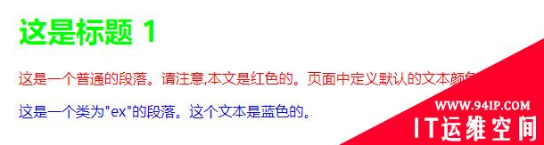 css怎么改变文字颜色 ps怎么改变文字颜色