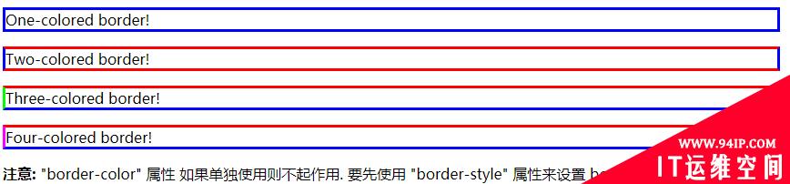 css如何设置table边框的颜色 css设置table边框颜色和粗细