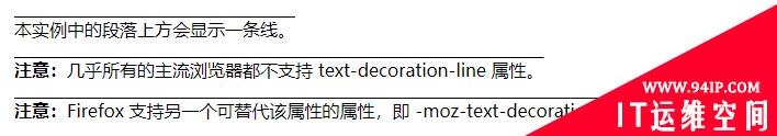 css怎么去掉a标签的下划线 css中怎么去掉a标签的下划线