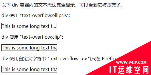 css怎么实现内容超出隐藏效果 html怎么设置超出部分隐藏