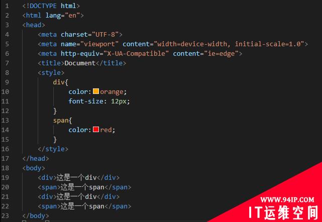 css有哪些选择符 css有哪些是基本选择符