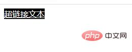 css怎么设置超链接文本为白色 css怎么设置超链接文本为白色文字