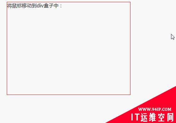 css怎么设置鼠标经过元素显示图片 css中鼠标经过时显示图片