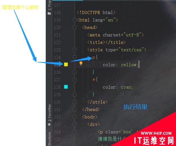 css怎么设置权重 css怎么把权重设置最高