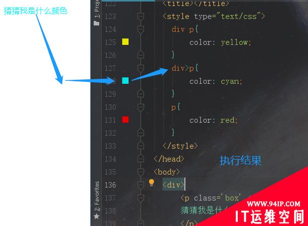 css怎么设置权重 css怎么把权重设置最高