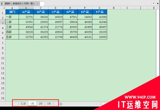 实用Excel技巧分享：跨工作表求和的四种方法 excel怎么跨工作表条件求和