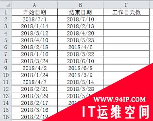 Excel函数学习之如何快速统计工作日，看看这两个函数！ 统计工作日的函数